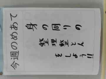 08101302